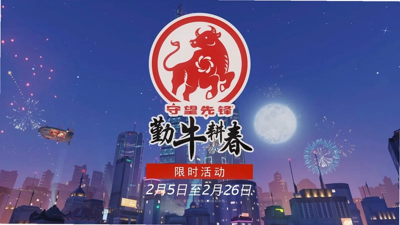 青芒牛守望者截图3