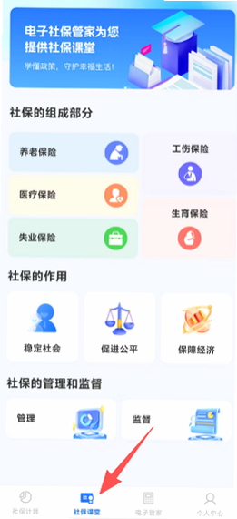 �籣���Ͻ���ӹܼ� ��׿�� ��ȫ����