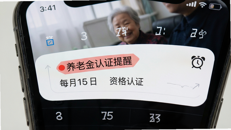�ֻ��������棬��ʾ��ɫ��ǵġ����Ͻ���֤���ѡ��¼����Ա�������ͼ�꣬����Լ��ϸ�����������壬��������