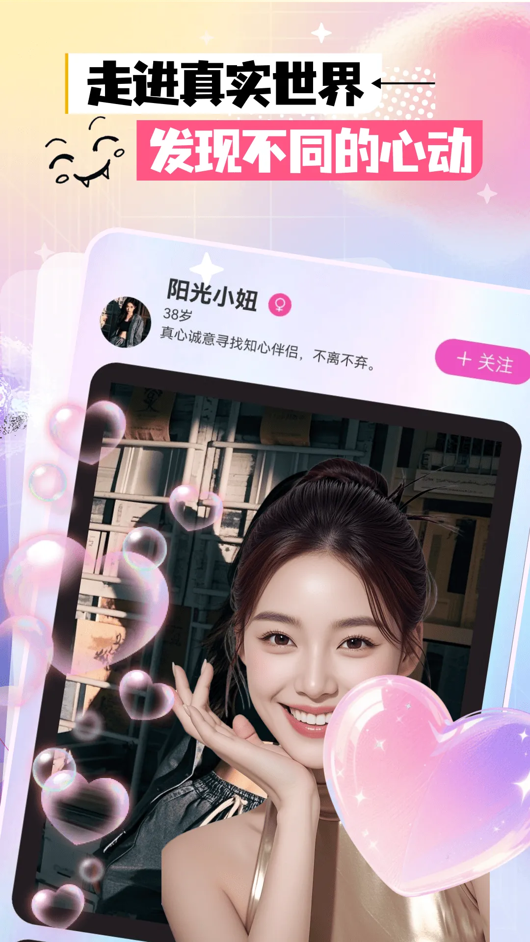 附近如约聊天 附近如约聊天