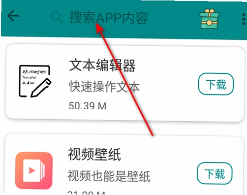 黄果羊截图4