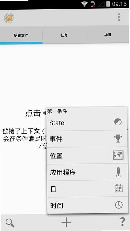 S.T.A.L.K.E.R. 安卓模拟版截图1