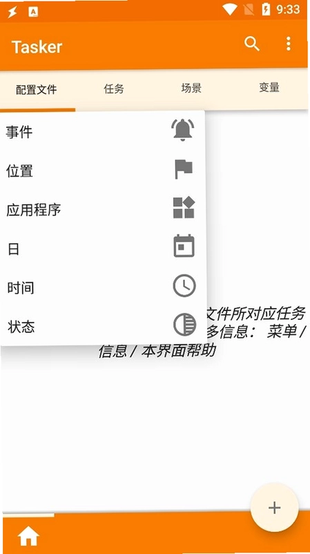 S.T.A.L.K.E.R. 安卓模拟版截图3