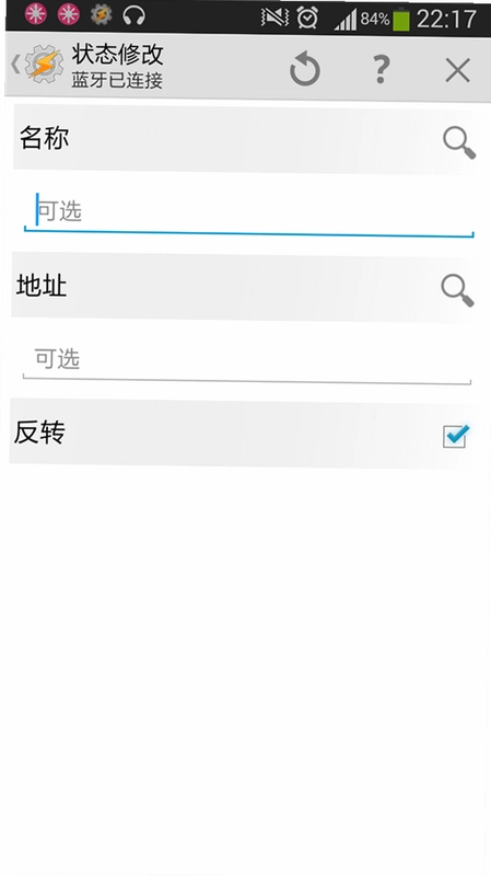 S.T.A.L.K.E.R. 安卓模拟版截图2