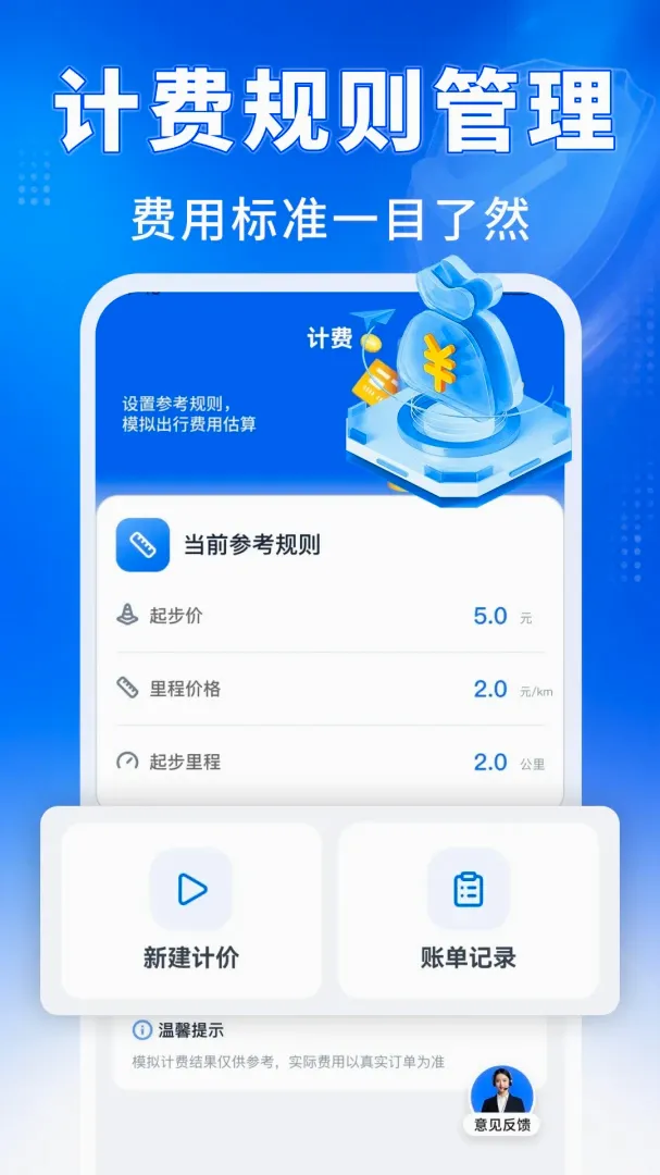 ˳�糵������ͨ��ͼ0