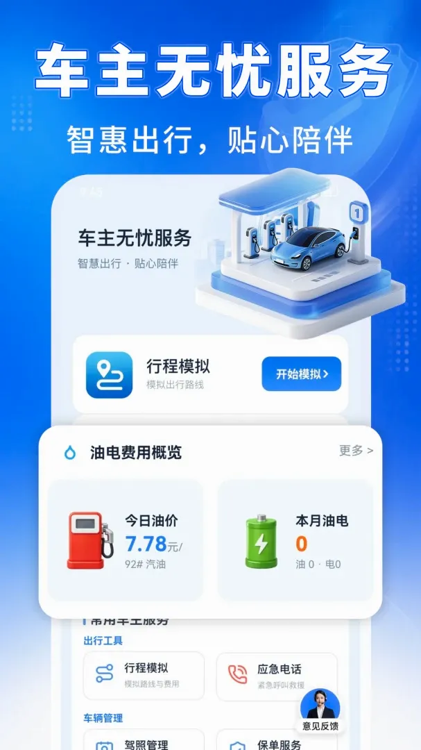 ˳�糵������ͨ��ͼ1