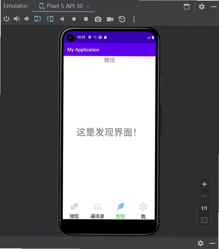 微商工具 WeChat Business Assistant截图3