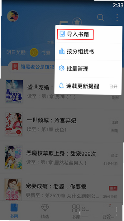 �Ŀ��� ��׿�� �����鼮����̳�