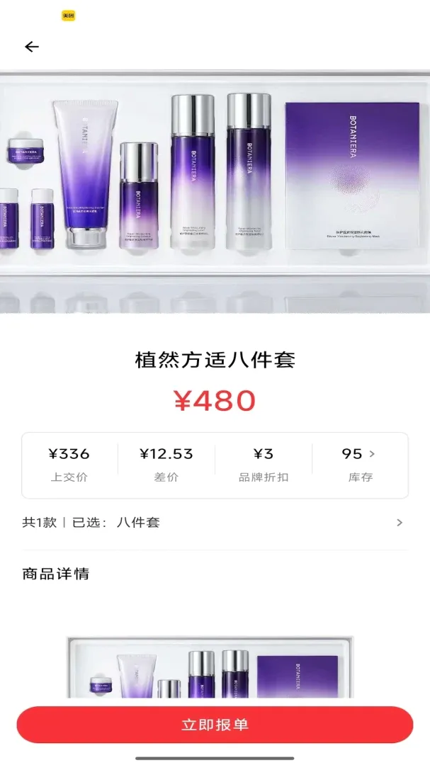 拾年舟软件截图1