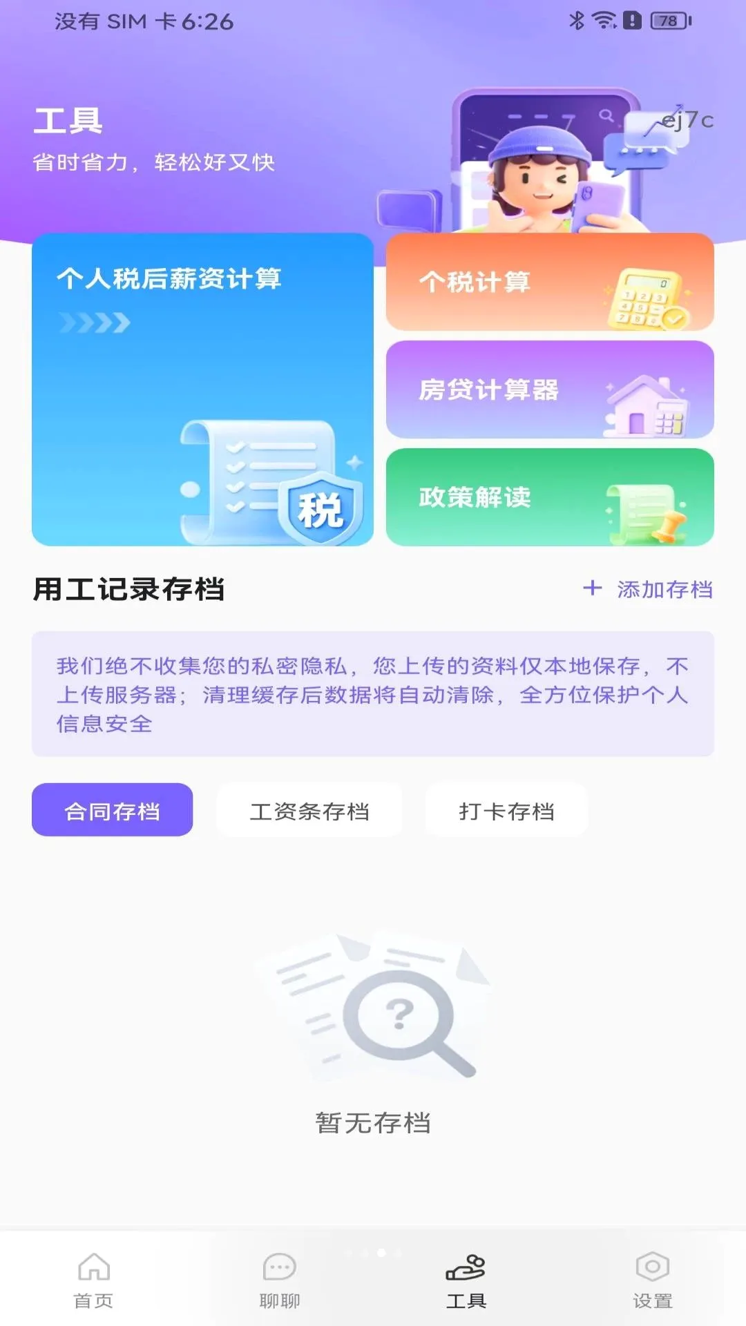 �����ս᱾���㹤��ͼ1