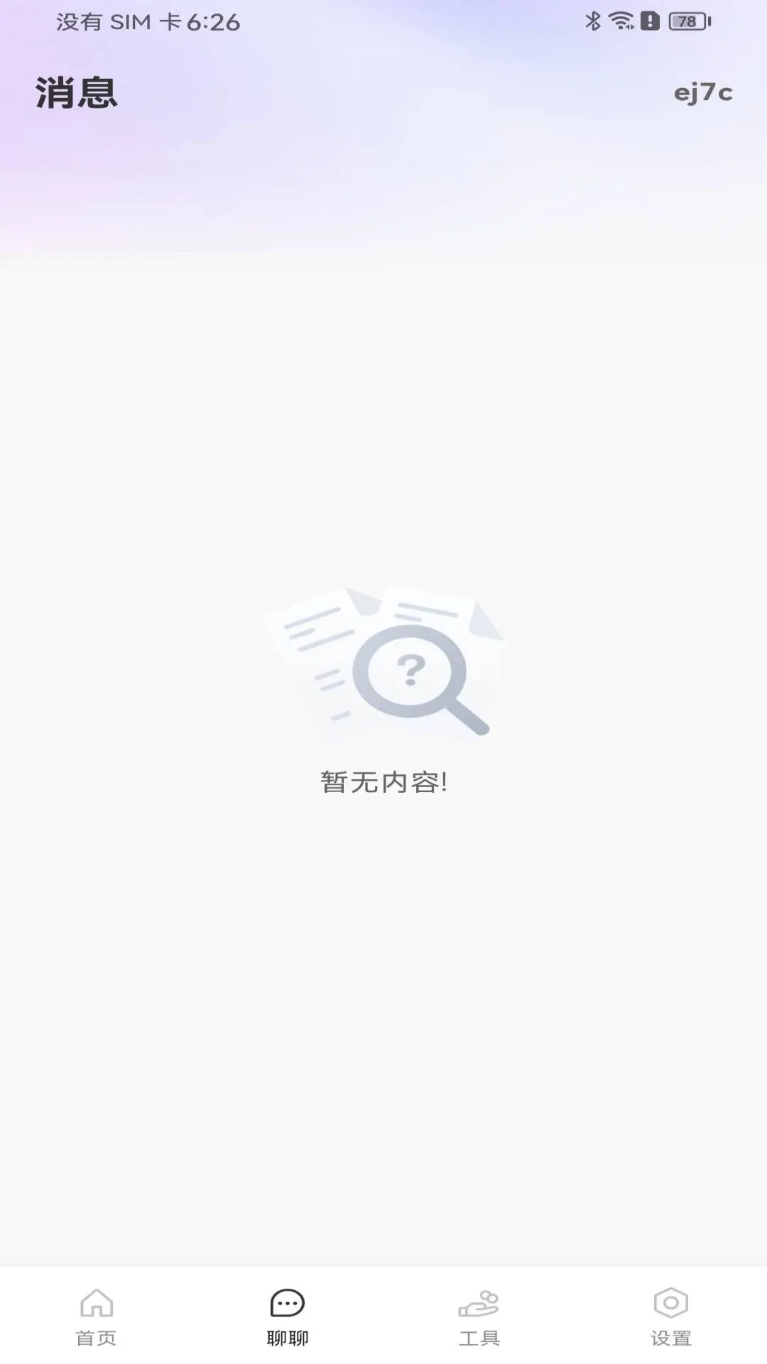 �����ս᱾���㹤��ͼ0