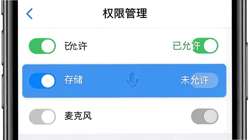����Ϊ�ֻ����ý���ʾ��ͼ��չʾ��ҽ��APP��Ȩ�޹���ҳ�棬�����б���ʽ��������ʾ���洢��������˷硱Ȩ��ѡ�������ִ�������Ϊ��ɫ��ѡ��ǰ�п���ͼ�ꡣϸ�ڰ�����������������δ������״̬��ʶ�������������ɾ����޶���Ԫ�أ�����