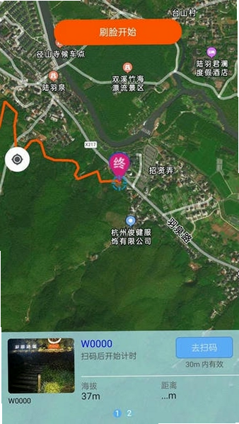 环浙步道 安卓版 徒步路线规划 界面展示