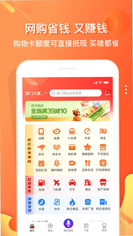 �������ܺ���ܼҽ�ͼ1
