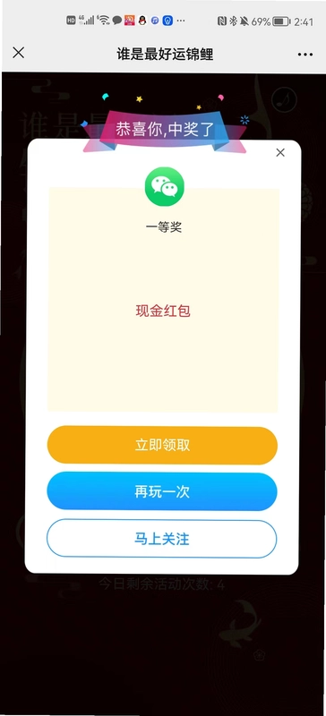 �������ܺ���ܼҽ�ͼ4