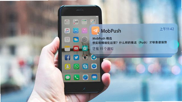 PUSH 安卓版 功能界面截图