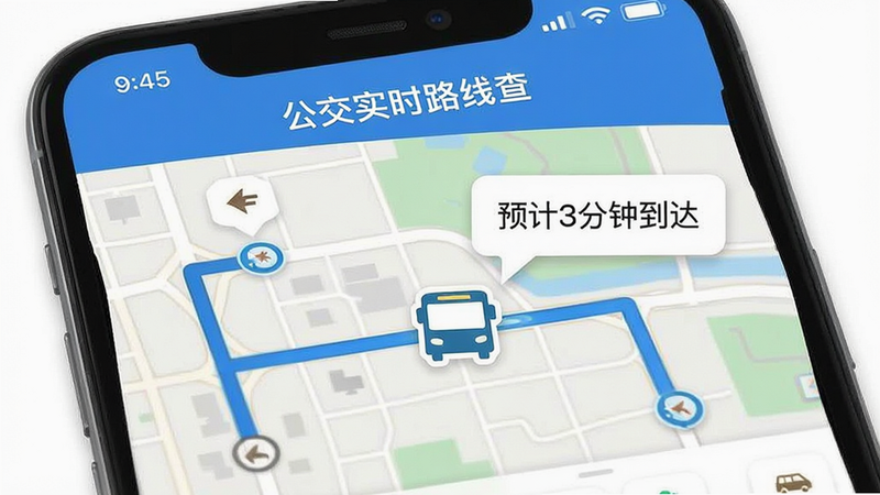 手机界面截图风格,展示“公交实时路线查”APP的实时追踪页面,地图上有一条动态的蓝色公交线路,一辆公交车图标正在移动,旁边弹出气泡显示“预计3分钟到达”,背景为简洁的地图底图,风格扁平化,清晰易读,无多余装饰