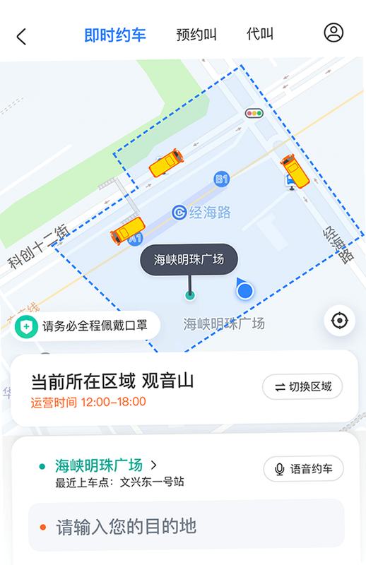 公交实时路线查 安卓版 问答界面 预览图