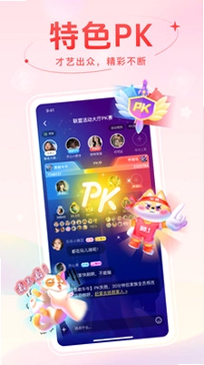 麦甜截图0