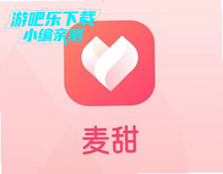 麦甜 安卓版 语音广场 界面截图