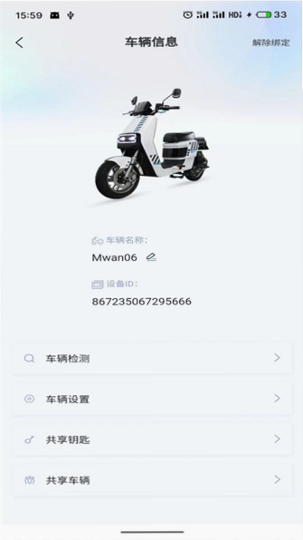 深远奔跑 安卓版 连接失败解决方法