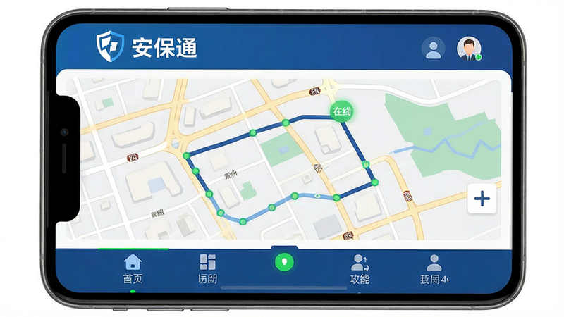 主体为安保通APP的主界面截图,布局清晰,顶部显示“安保通”Logo及用户头像,中部为地图轨迹展示区域,底部为功能导航栏,风格为扁平化商务风,细节包含绿色的在线状态指示点,画质高清,干净无多余元素,文字“安保通”清晰可见