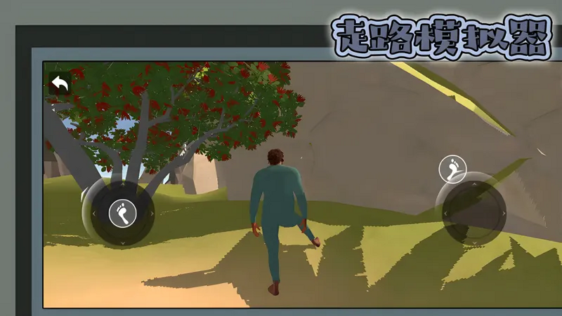 倒立行走(Handwalk)PC试玩版 安卓版 安装教程 步骤图