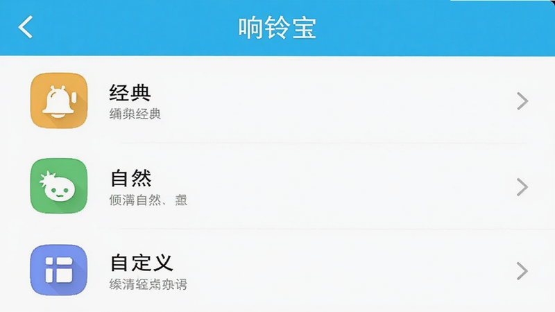 �ֻ�Ӧ�ý����ͼ��չʾ