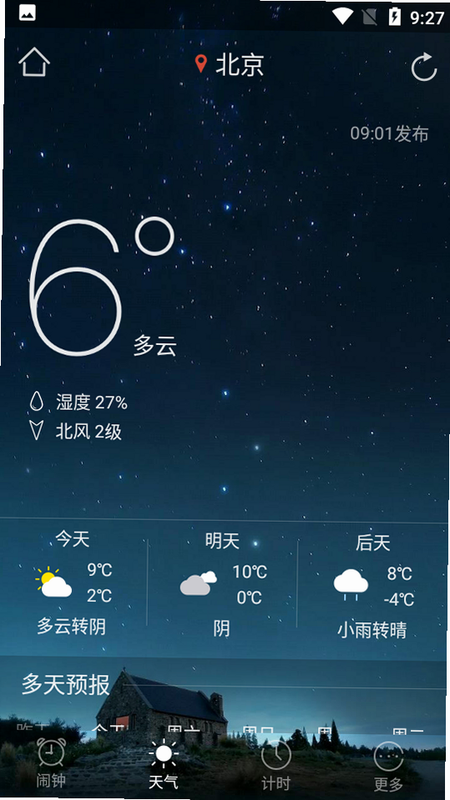 ���屦 ��׿�� ��������