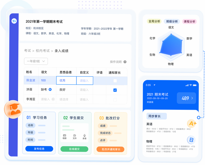 校宝 安卓版 缴费界面预览图
