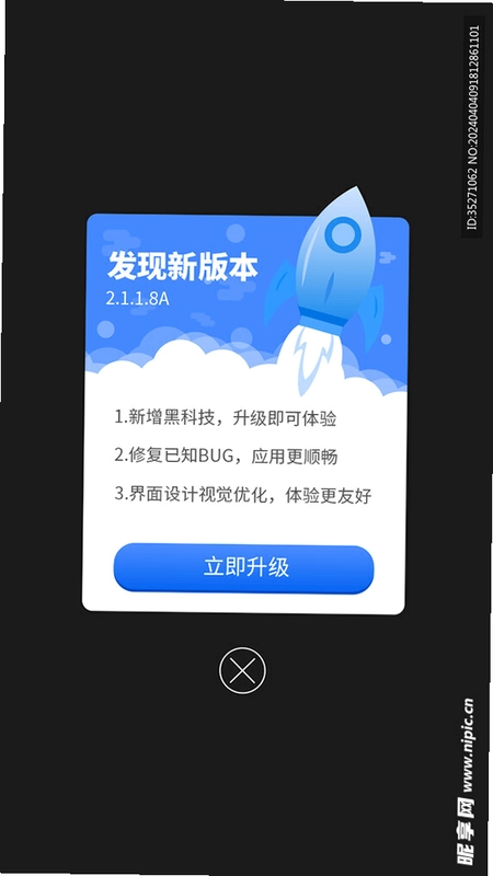 新畿辅截图0