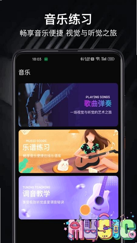 Topopo 安卓版 用户评价 户外导航