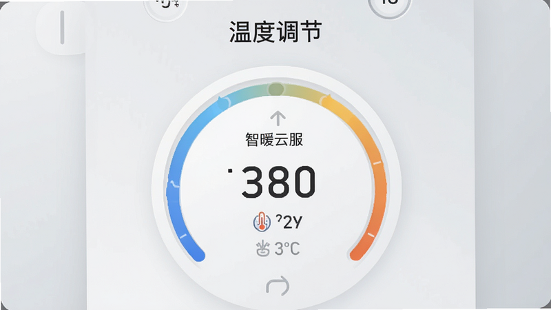 特写镜头展示“智暖云服”APP中的温度调节界面,主体为一个醒目的圆形温度调节盘,布局居中,排版对称,风格为极简主义,细节显示当前温度数值与目标温度数值,背景为浅灰色渐变,画质锐利,干净无多余元素,文字“温度调节”位于顶部