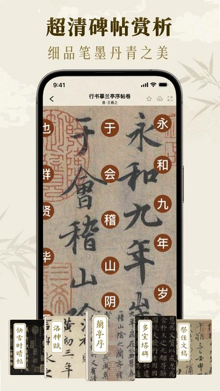 ī���鷨 ��׿�� �û����� ��ѹ���