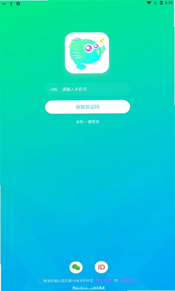八公收银截图2