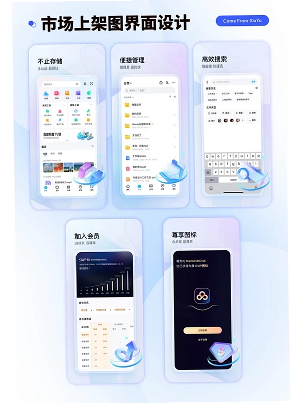 供货源截图2