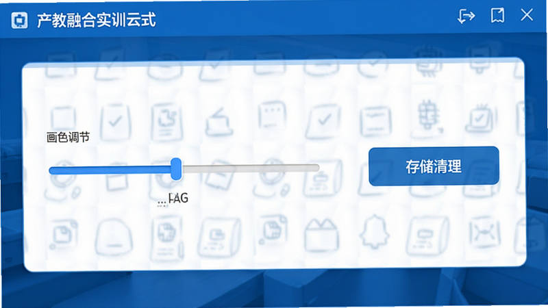 �����ں�ʵѵ�����ý��棬��ʾ���ʵ��ڻ��顢�洢������ť�������࣬��ɫ���⣬����ϸ�ڣ������ָ���