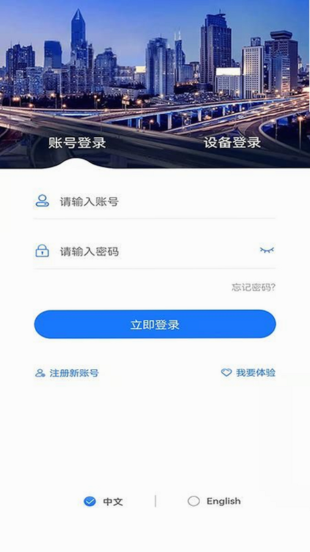 神影在线安卓版 安全评测 报告