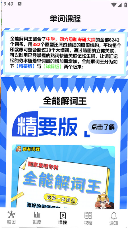 ���뵥�� ��׿�� �������� �����ͼ