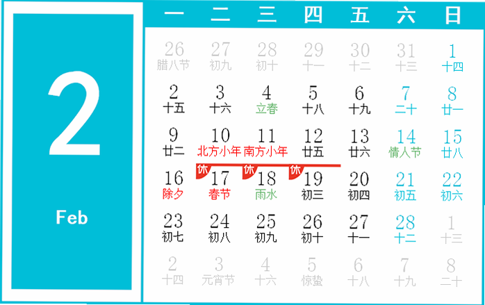 吉日万年历 安卓版 2026年 搬家吉日 查询