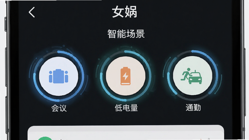 �ֻ���Ļ��д����ʾ��Ů洡�APP�ĳ�����������ҳ������Ϊ�������ŵ�Բ��ͼ�꣬�ֱ���������顱�����͵���������ͨ�ڡ������ֺ������У��Ű����׳��㣬���Ϊ��ƽ����ƣ�ϸ��չʾͼ����Χ�Ķ�̬�⻷Ч�������ʸ��壬�ɾ����޶���Ԫ�أ����ֱ�ע