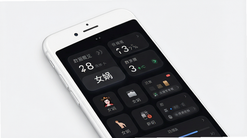 һ��չʾ��Ů洡�APP���Ľ���ĸ����ֻ���Ļ��Ⱦͼ������Ϊһ����ɫ�߿������ֻ�����Ļ������ʾ������ɫģʽ�Ǳ��̣�����Ϊ��������������Ϊ���ݸ���������Ϊ���������Ű�����Գƣ����Ϊ�ִ�����Ƽ��磬ϸ�ڰ���Բ�ǿ�Ƭ��΢����Ӱ������8k���ɾ��޶���Ԫ�أ����������ɼ�