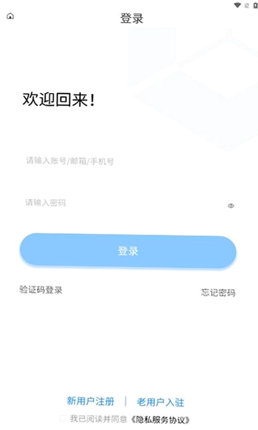 �����ں�ʵѵ�� ��׿�� ��¼���� ��ͼ