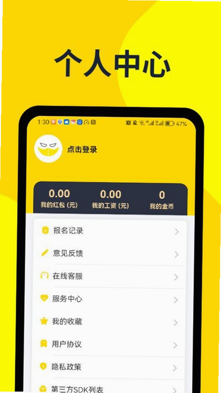 ���ռ�ְ��׿�� �ӵ����������ͼ