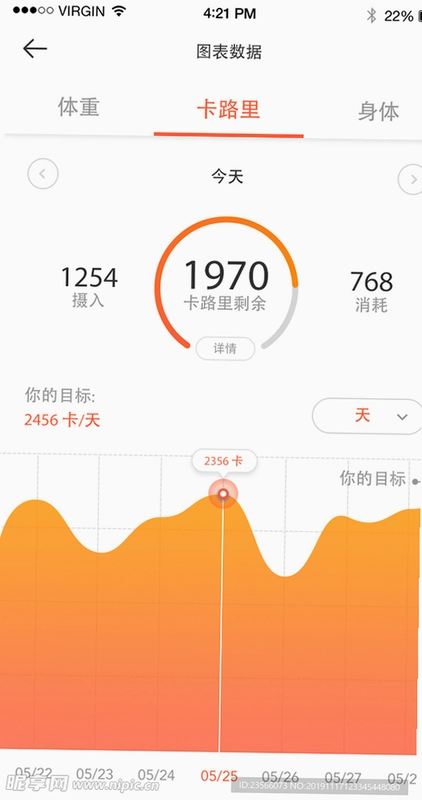 增高运动截图1