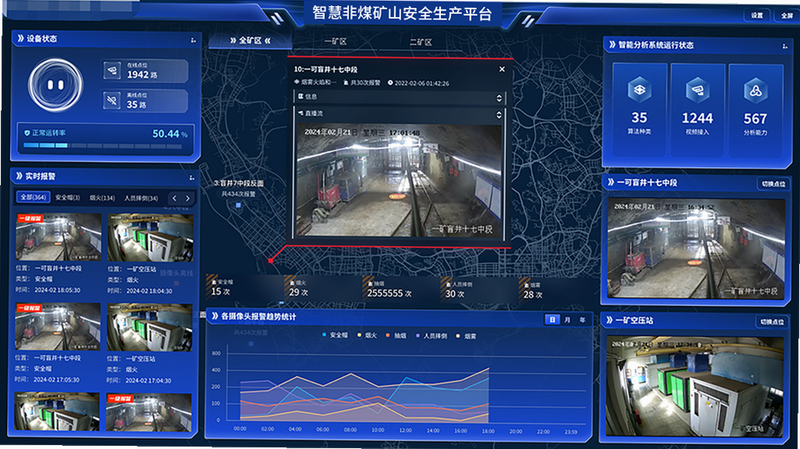 金店涨 安卓版 安全检测界面