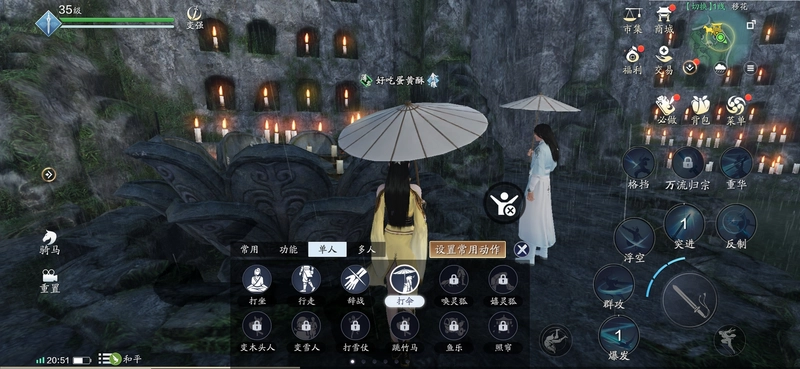 �������µ����� ��Ѷ�콢����MMO���ν�ͼ0