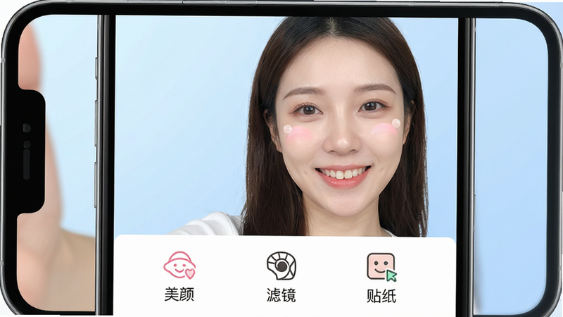 一张展示花美折软件主界面的高清预览图,主体为手机屏幕,屏幕上显示着经过美颜处理的人物自拍,界面下方排列着“美颜”、“滤镜”、“贴纸”等图标,整体风格清新简约,背景为柔和的浅蓝色渐变,文字清晰可见,无多余装饰元素,4k画质,干净利落
