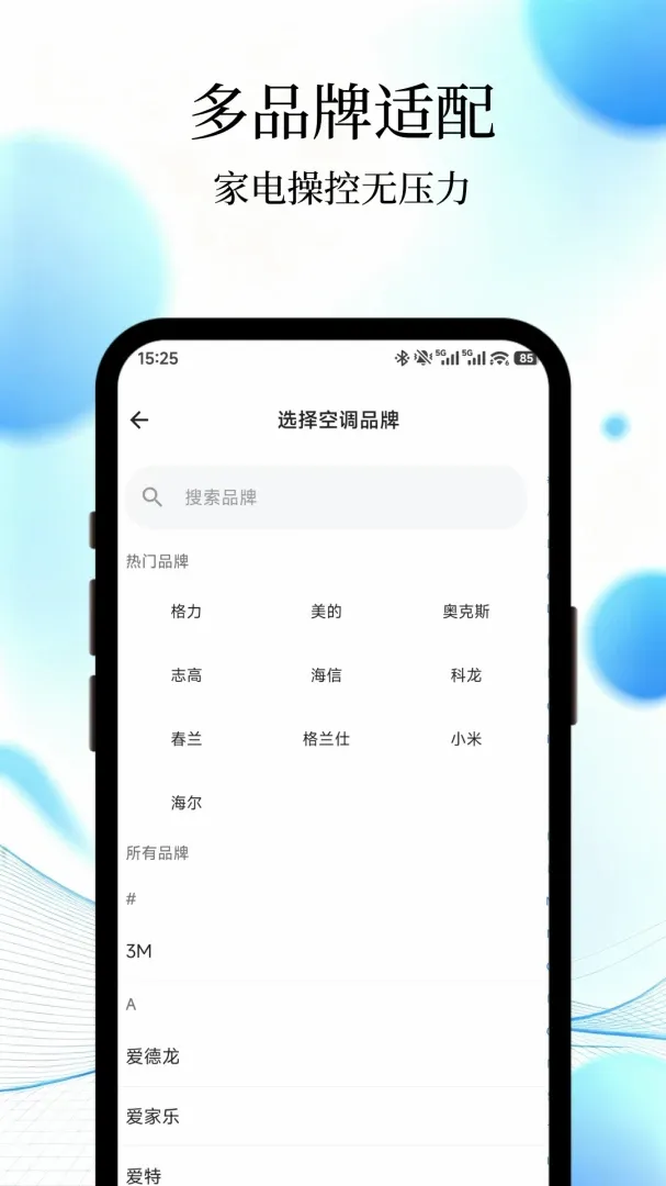 ͨ������ң����һ�����ͼ1