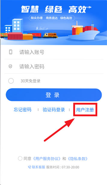 �к�����ͨ ��׿�� ��ȫ���� ��ά��
